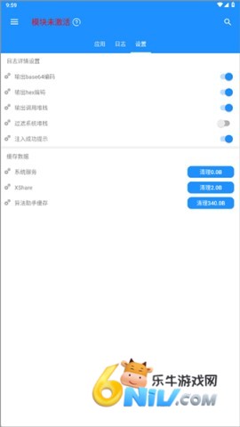 算法助手 第3张图