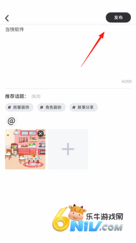 尤雅时光2025 第8张图