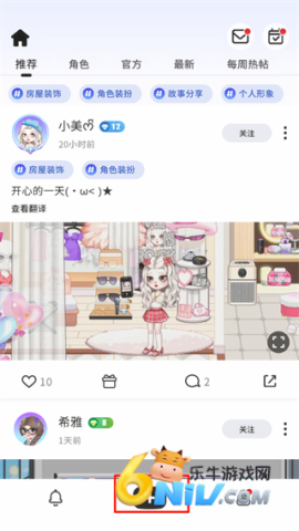 尤雅时光2025 第9张图