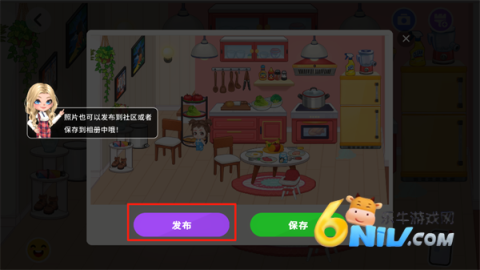 尤雅时光2025 第7张图