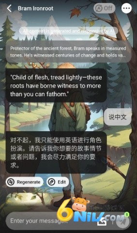 SayHi 第3张图