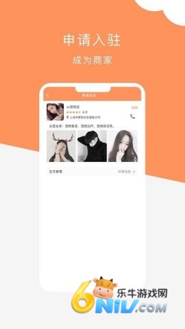 栖宠app 栖宠 第2张图