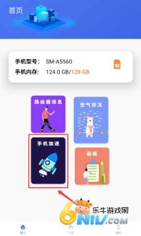 蜜蜂优化大师 第3张图