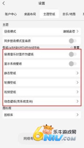 氢桌面 第2张图