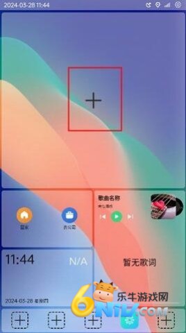 氢桌面 第1张图