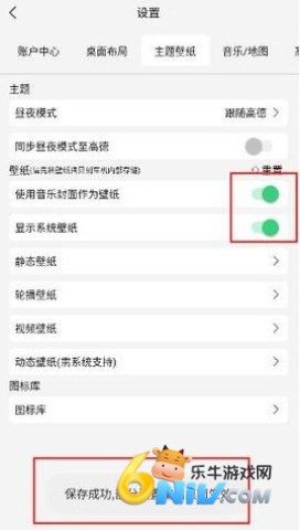 氢桌面 第3张图