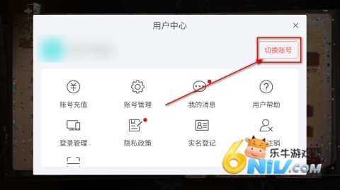 第五人格网易版 第2张图