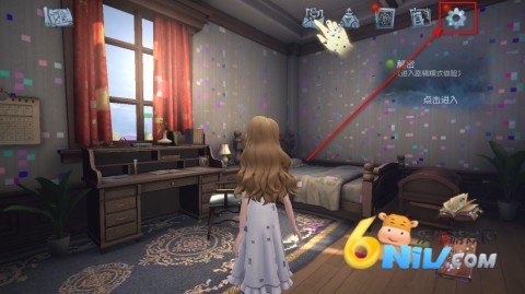 第五人格网易版 第6张图