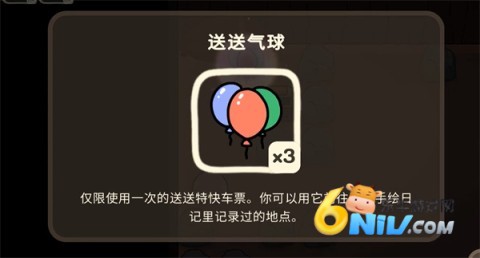 奥咕与秘密森林完整版 第5张图
