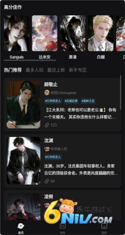 ai极昼 第1张图