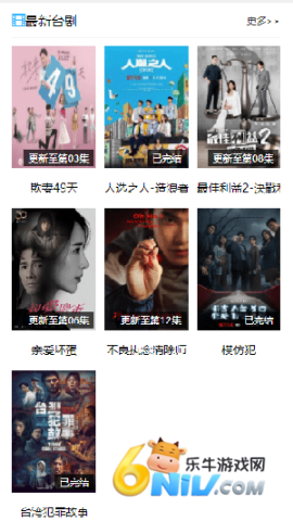 粤语站 第1张图