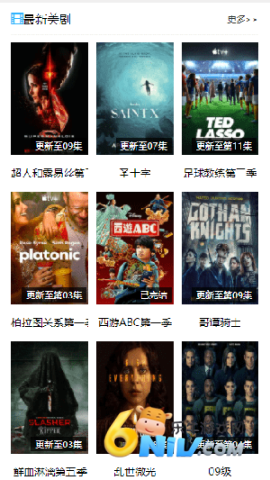 粤语站 第2张图