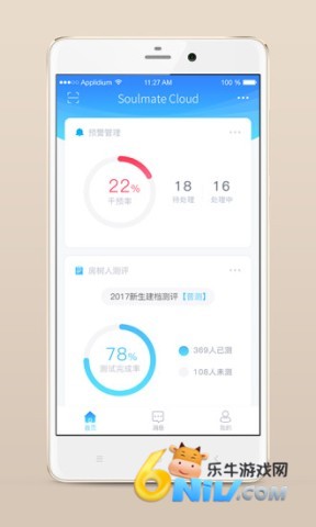 心灵伙伴云 第1张图