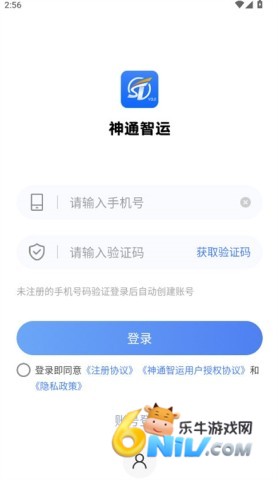 神通智运 第2张图