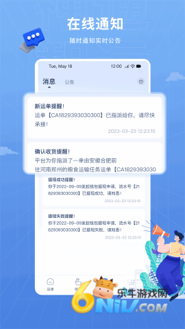 17803902474190_water