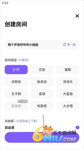 伴唱 第3张图