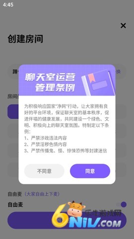 伴唱 第4张图
