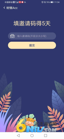 17803920412796_water