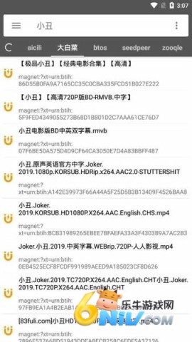 鲨鱼搜索 鲨鱼搜索 第3张图