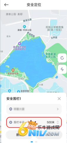 小米家人守护 第2张图