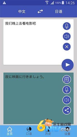 ���շ��� ��2��ͼ