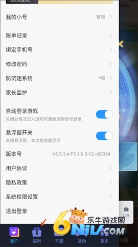 军师联盟 第3张图