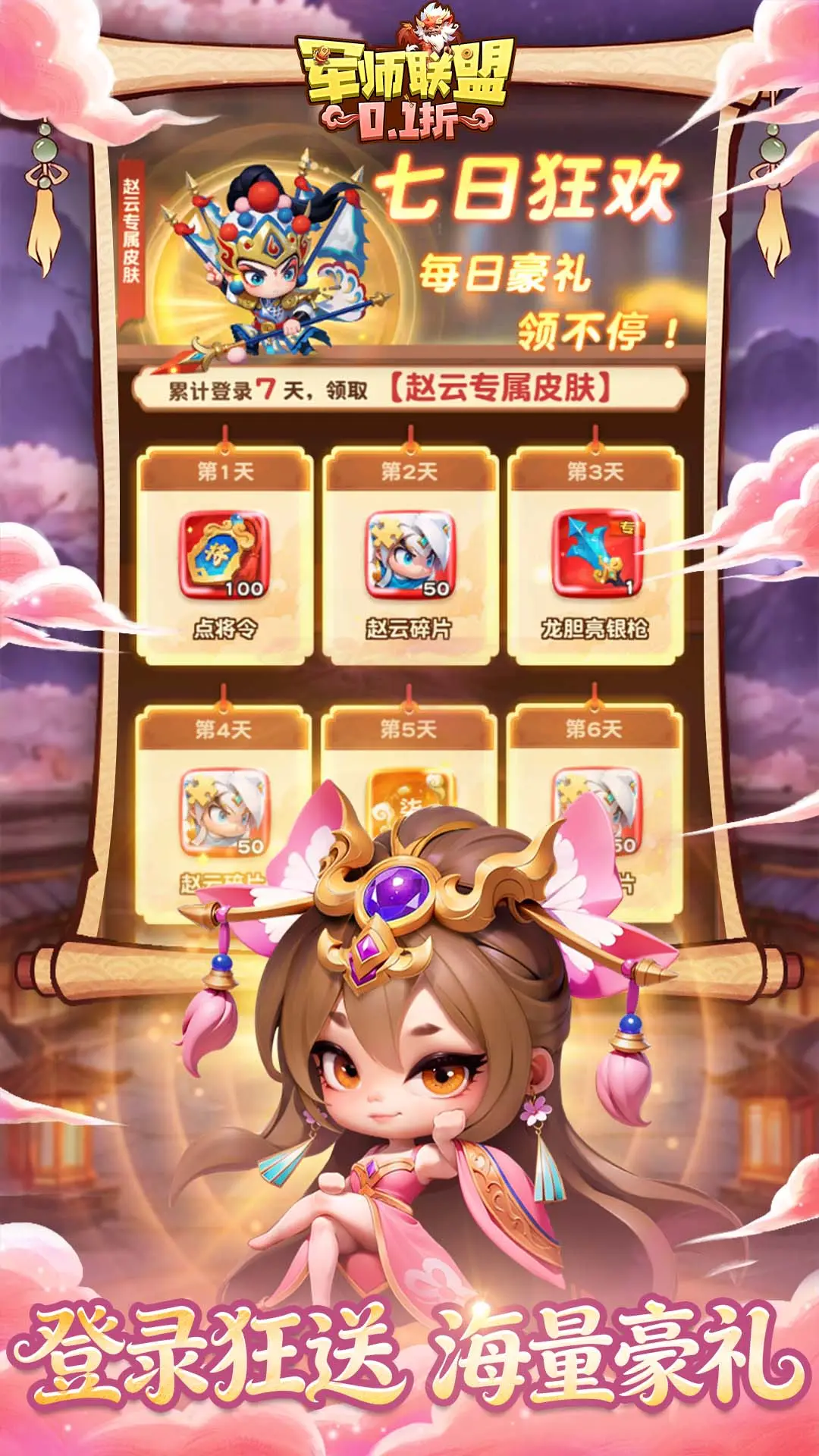 17803651278797