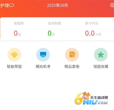 ҽ������ ��2��ͼ