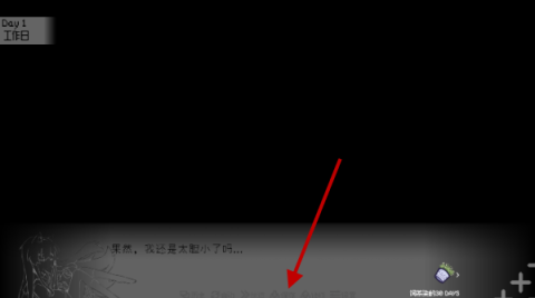 饲养染的30DAYS 第4张图