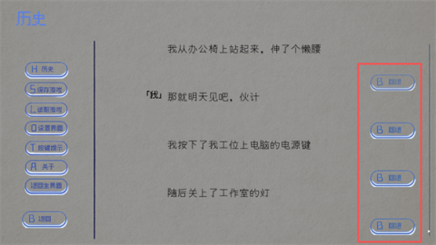 饲养染的30DAYS 第13张图