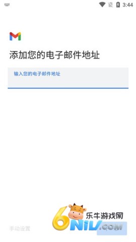 gmail�ͻ������°� ��3��ͼ