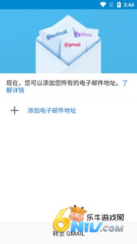 gmail�ͻ������°� ��1��ͼ