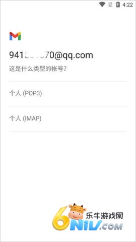 gmail�ͻ������°� ��4��ͼ