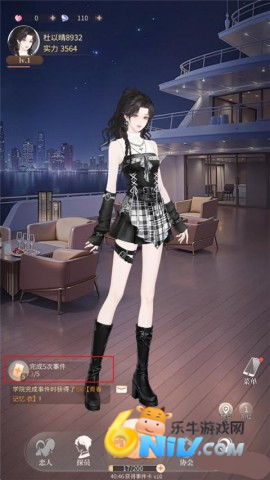 心跳陷落 第2张图