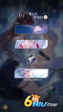 心跳陷落 第1张图