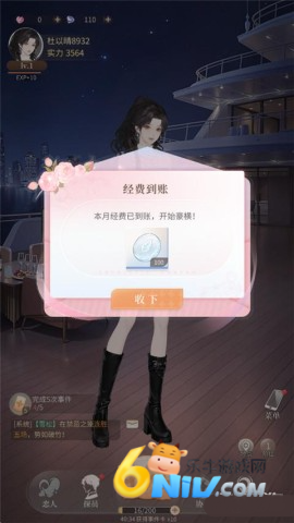 心跳陷落 第3张图