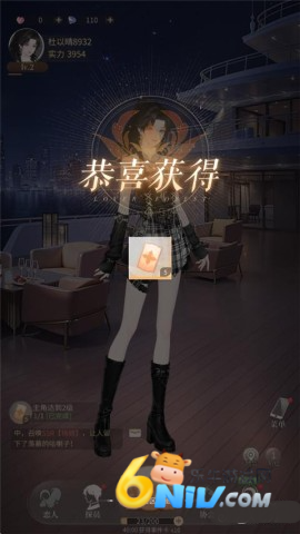 心跳陷落 第5张图