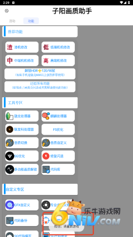 17802071777670_water