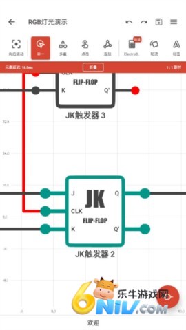 逻辑电路 第1张图