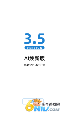 365职称 第3张图