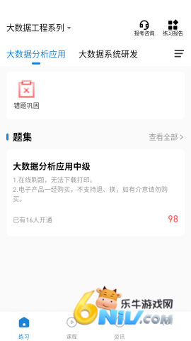 365职称 第5张图