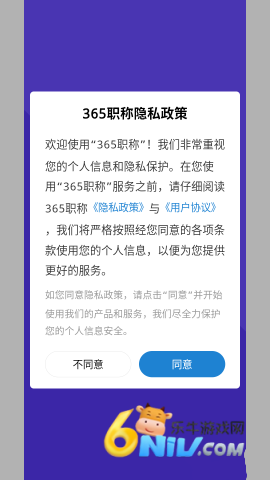 365职称 第2张图