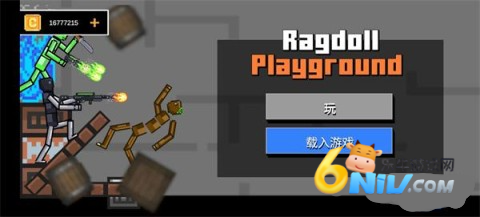 自由世界建造 第1张图