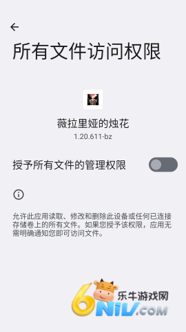 薇拉里娅的烛花 第1张图