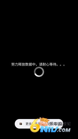 薇拉里娅的烛花 第2张图
