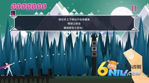 超级光矛 第1张图