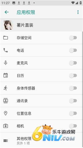 薯片直装 第1张图