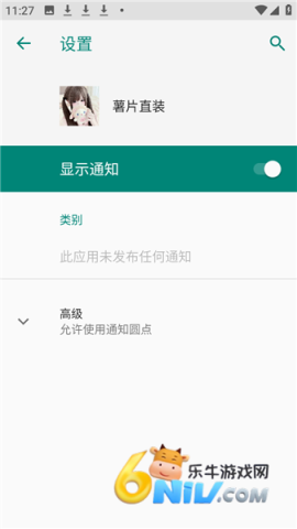 薯片直装 第2张图