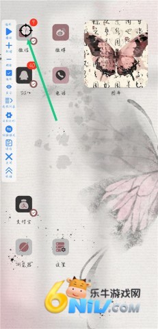 万能自动点击器连点器 第6张图