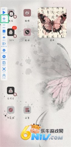万能自动点击器连点器 第7张图